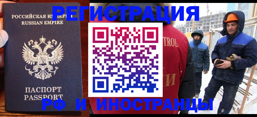 регистрация для дет. сада в Урайе