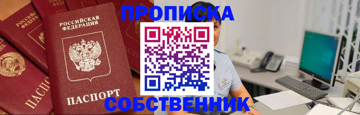 временная регистрация госуслуги в Урайе
